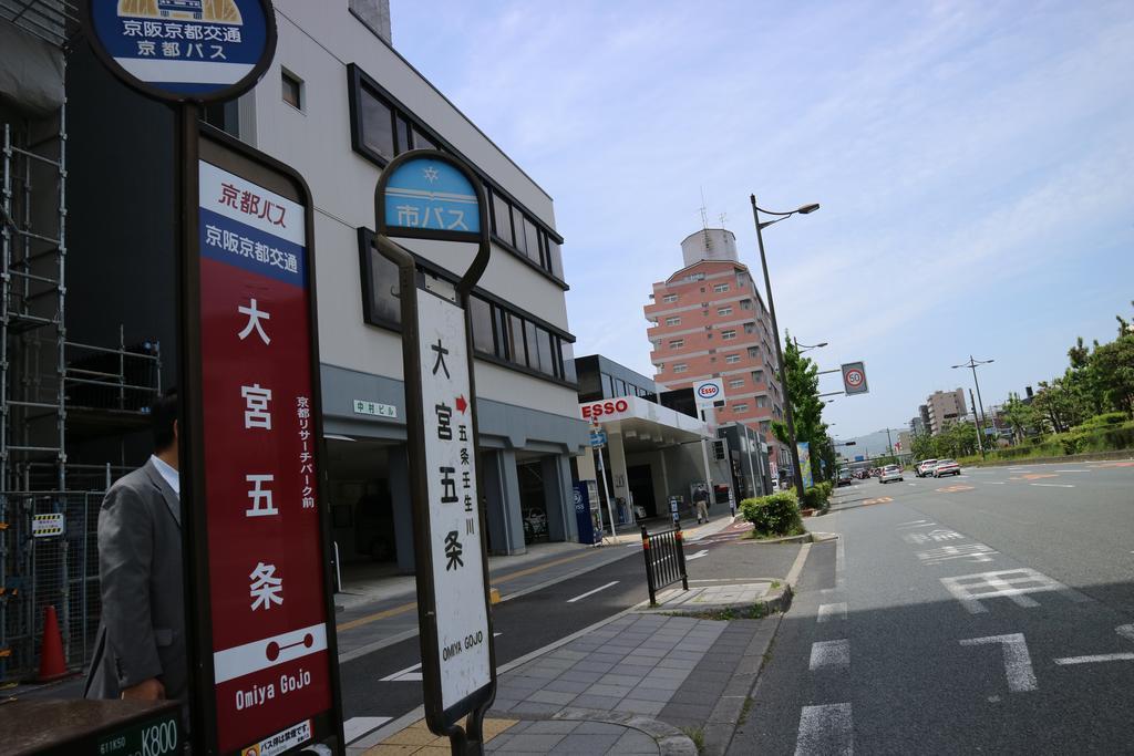 Houze 1St Gojo Omiya Hotell Kyoto Eksteriør bilde